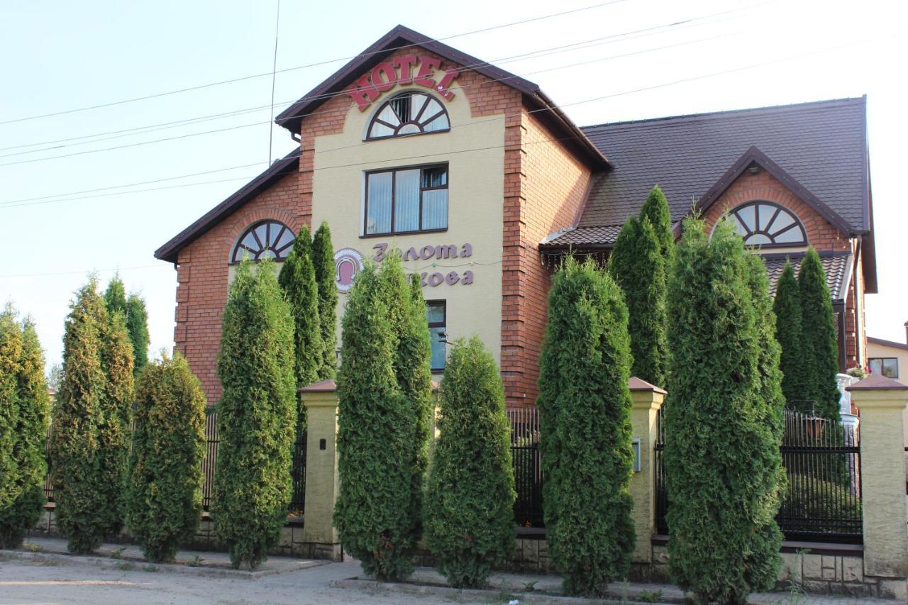 Zolota Pidkova Bed & Breakfast โคเวล ภายนอก รูปภาพ