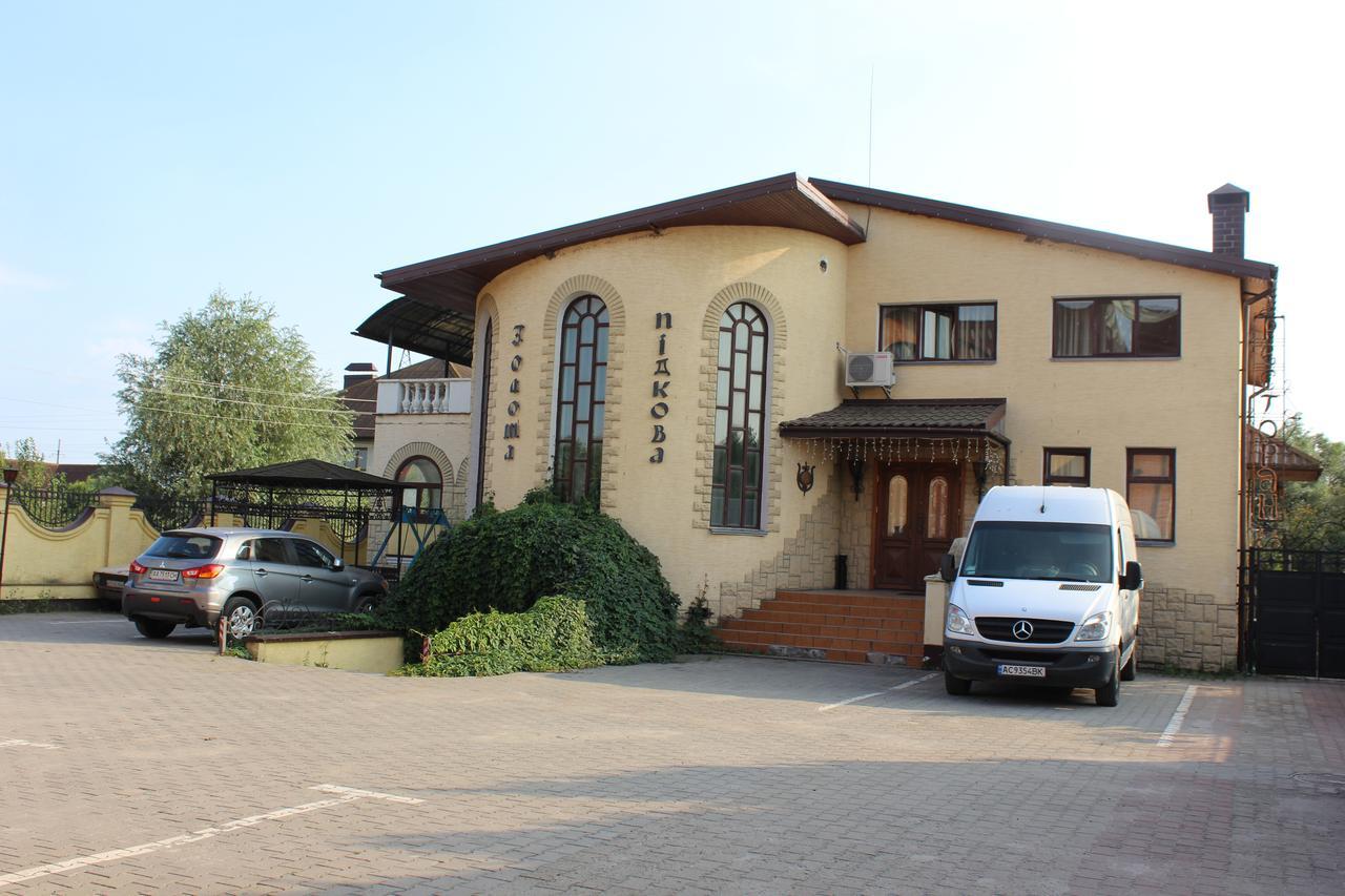 Zolota Pidkova Bed & Breakfast โคเวล ภายนอก รูปภาพ